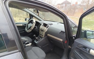 Opel Zafira B, 2008 год, 625 000 рублей, 1 фотография