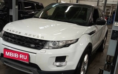 Land Rover Range Rover Evoque I, 2014 год, 2 205 000 рублей, 1 фотография