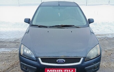 Ford Focus II рестайлинг, 2006 год, 367 000 рублей, 1 фотография