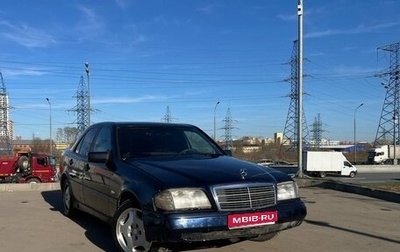 Mercedes-Benz C-Класс, 1998 год, 290 000 рублей, 1 фотография