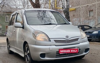 Toyota FunCargo, 2000 год, 420 000 рублей, 1 фотография