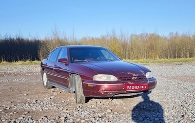 Chevrolet Lumina, 1996 год, 170 000 рублей, 1 фотография