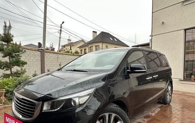 KIA Carnival III, 2016 год, 2 350 000 рублей, 1 фотография