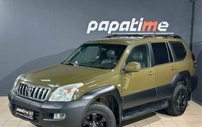 Toyota Land Cruiser Prado 120 рестайлинг, 2006 год, 1 699 000 рублей, 1 фотография
