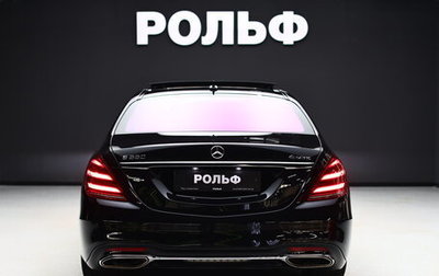 Mercedes-Benz S-Класс, 2018 год, 5 500 000 рублей, 1 фотография