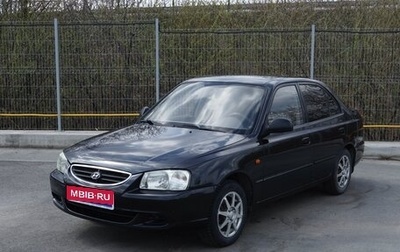 Hyundai Accent II, 2006 год, 385 000 рублей, 1 фотография