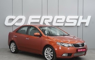KIA Cerato III, 2011 год, 899 000 рублей, 1 фотография