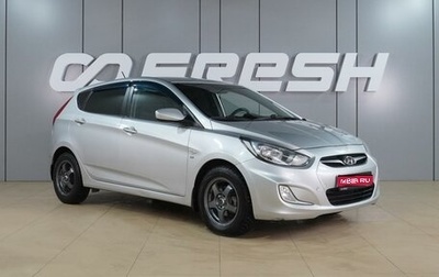 Hyundai Solaris II рестайлинг, 2012 год, 1 039 000 рублей, 1 фотография