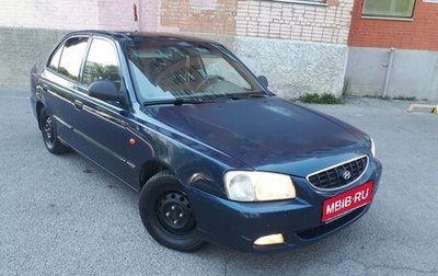 Hyundai Accent II, 2008 год, 440 000 рублей, 1 фотография