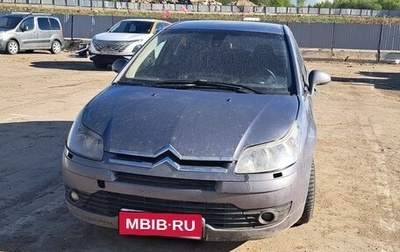 Citroen C4 II рестайлинг, 2006 год, 150 000 рублей, 1 фотография
