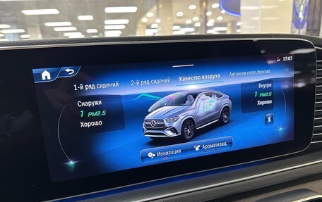 Mercedes-Benz GLE Coupe, 2024 год, 13 599 000 рублей, 26 фотография