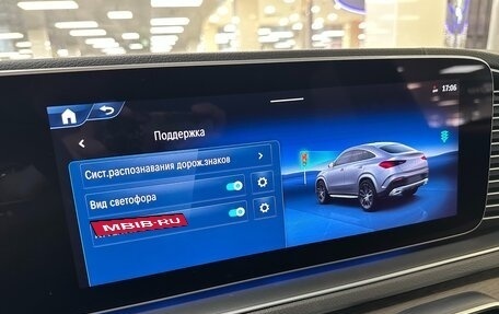 Mercedes-Benz GLE Coupe, 2024 год, 13 599 000 рублей, 25 фотография