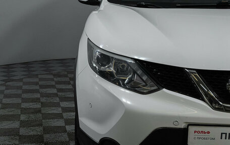 Nissan Qashqai, 2016 год, 1 397 000 рублей, 14 фотография