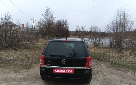Opel Zafira B, 2008 год, 625 000 рублей, 6 фотография