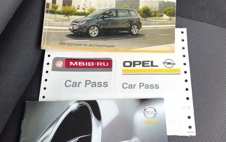 Opel Zafira B, 2008 год, 625 000 рублей, 7 фотография