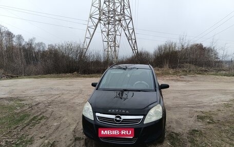 Opel Zafira B, 2008 год, 625 000 рублей, 14 фотография