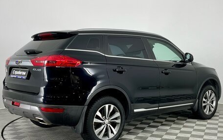 Geely Atlas I, 2021 год, 1 790 000 рублей, 5 фотография