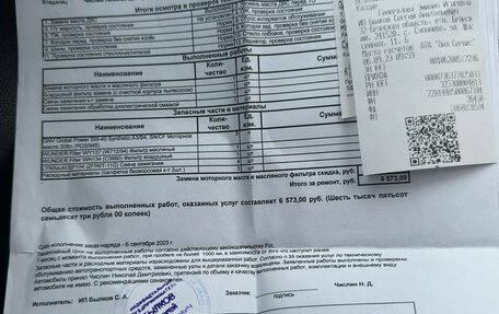 Volkswagen Polo VI (EU Market), 2013 год, 800 000 рублей, 23 фотография