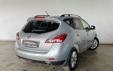 Nissan Murano, 2015 год, 1 710 000 рублей, 6 фотография