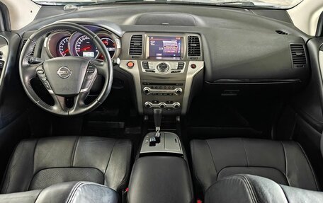 Nissan Murano, 2015 год, 1 710 000 рублей, 9 фотография