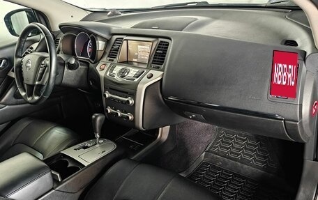 Nissan Murano, 2015 год, 1 710 000 рублей, 11 фотография