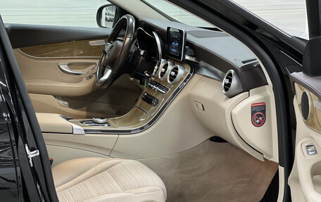 Mercedes-Benz C-Класс, 2015 год, 2 049 000 рублей, 15 фотография