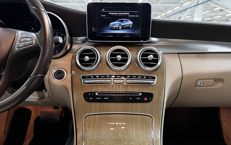 Mercedes-Benz C-Класс, 2015 год, 2 049 000 рублей, 19 фотография