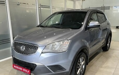 SsangYong Actyon II рестайлинг, 2011 год, 699 000 рублей, 1 фотография