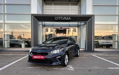 KIA cee'd III, 2019 год, 1 711 000 рублей, 1 фотография