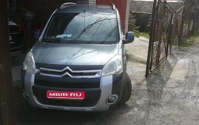 Citroen Berlingo II рестайлинг, 2011 год, 850 000 рублей, 1 фотография