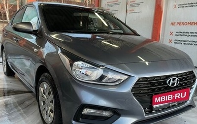 Hyundai Solaris II рестайлинг, 2017 год, 1 350 000 рублей, 1 фотография