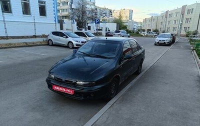 Fiat Marea, 1998 год, 65 000 рублей, 1 фотография