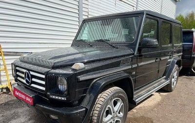 Mercedes-Benz G-Класс W463 рестайлинг _ii, 2014 год, 6 500 000 рублей, 1 фотография