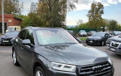 Audi Q5, 2019 год, 3 900 000 рублей, 1 фотография