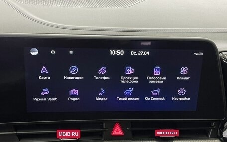 KIA Sportage IV рестайлинг, 2022 год, 3 650 000 рублей, 8 фотография