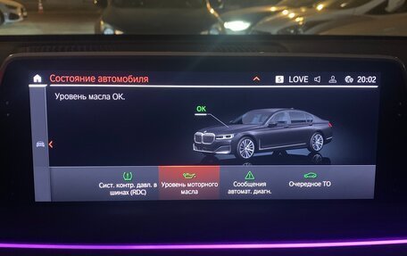 BMW 7 серия, 2020 год, 8 500 000 рублей, 7 фотография