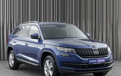 Skoda Kodiaq I, 2021 год, 2 890 000 рублей, 1 фотография
