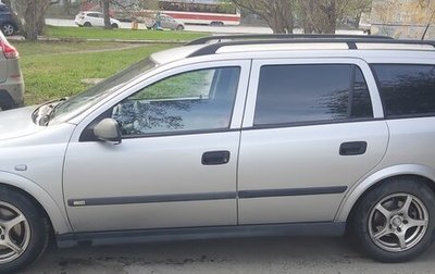 Opel Astra G, 2001 год, 90 000 рублей, 1 фотография