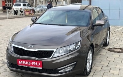 KIA Optima III, 2013 год, 1 420 000 рублей, 1 фотография