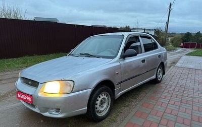 Hyundai Accent II, 2003 год, 135 000 рублей, 1 фотография