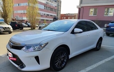 Toyota Camry, 2015 год, 1 640 000 рублей, 1 фотография