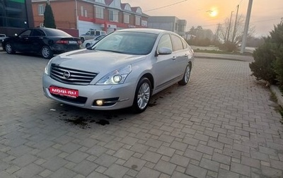 Nissan Teana, 2012 год, 1 520 000 рублей, 1 фотография
