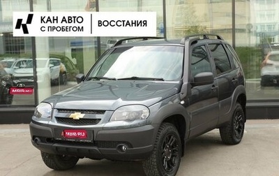 Chevrolet Niva I рестайлинг, 2020 год, 1 102 700 рублей, 1 фотография
