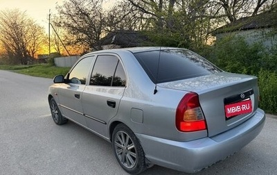 Hyundai Accent II, 2007 год, 420 000 рублей, 1 фотография