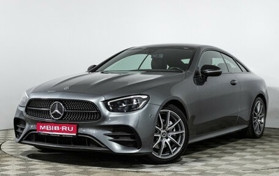Mercedes-Benz E-Класс, 2020 год, 4 799 700 рублей, 1 фотография