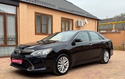 Toyota Camry, 2016 год, 2 250 000 рублей, 1 фотография
