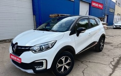 Renault Kaptur I рестайлинг, 2020 год, 1 520 000 рублей, 1 фотография