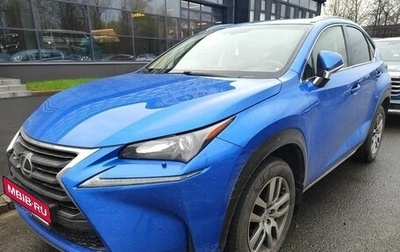 Lexus NX I, 2016 год, 2 720 000 рублей, 1 фотография