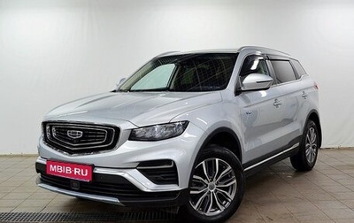 Geely Atlas, 2023 год, 2 230 000 рублей, 1 фотография
