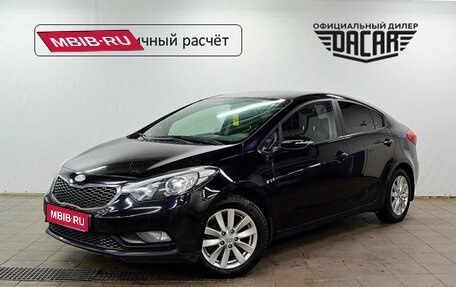 KIA Cerato III, 2014 год, 1 040 000 рублей, 1 фотография